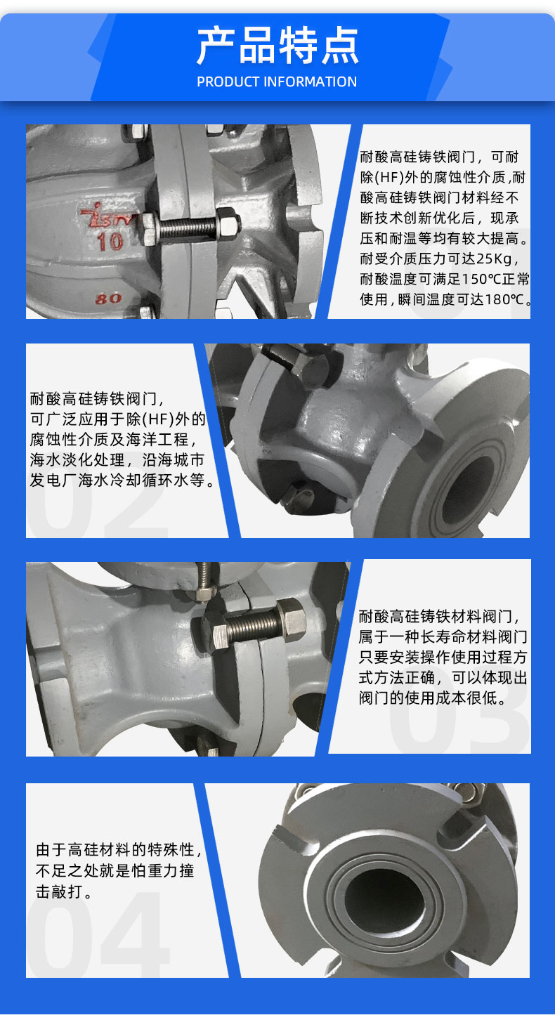 福建捷斯特閥門(mén)制造有限公司 福建捷斯特閥門(mén)制造有限公司